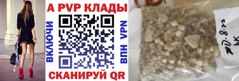 Как найти наркотики Новокузнецк Бошки Шишки  Кокаин  мега онион  Меф мяу мяу  Гашиш 