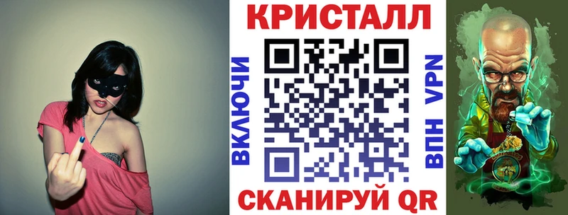 АМФЕТАМИН VHQ blacksprut маркетплейс Новокузнецк