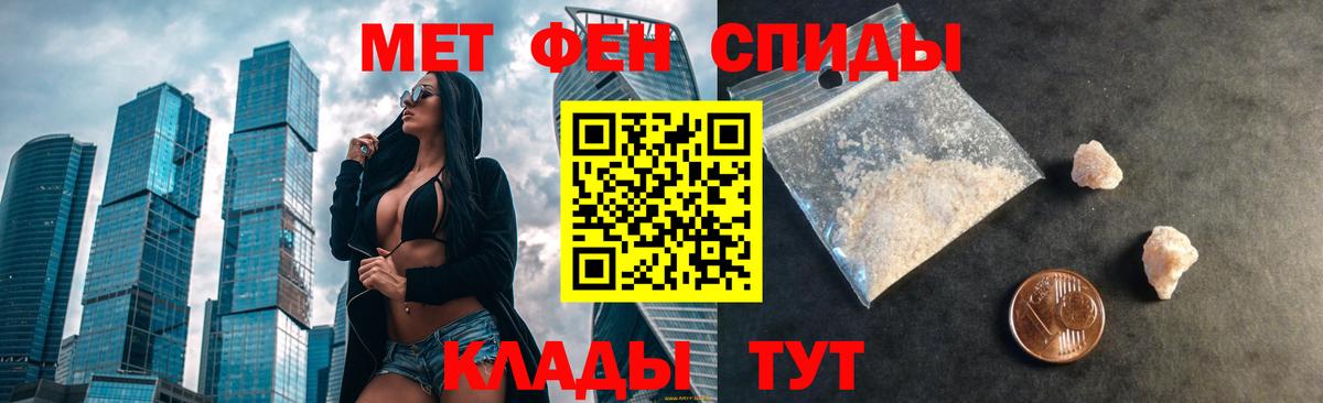 Новокузнецк  Амфетамин  Вход с VPN  АМФЕТАМИН 98% 