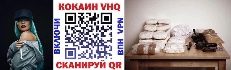COCAIN 99% Новокузнецк