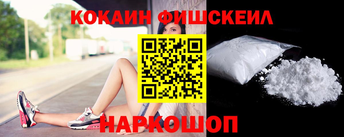 COCAIN Колумбийский Новокузнецк