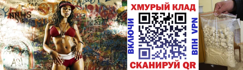 ГЕРОИН Афган  OMG зеркало  Новокузнецк 