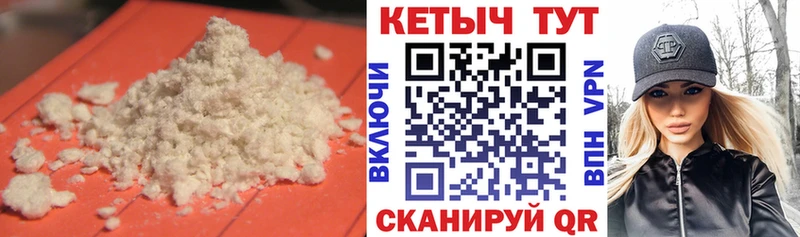 КЕТАМИН ketamine  Новокузнецк 