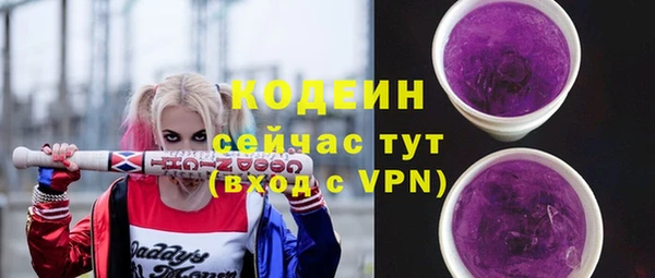 меф VHQ Армянск