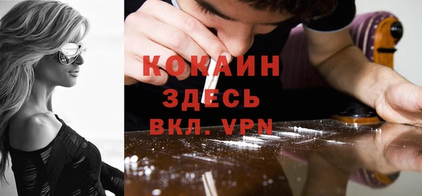 меф VHQ Армянск