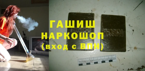 первитин Нязепетровск