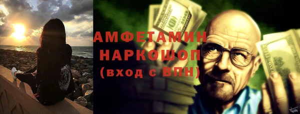 меф VHQ Армянск