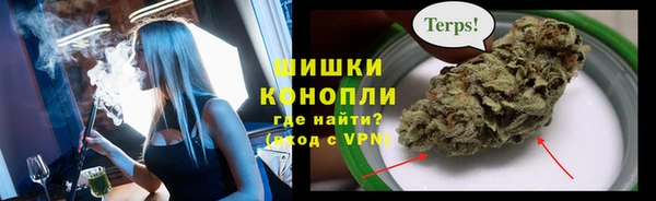 меф VHQ Армянск