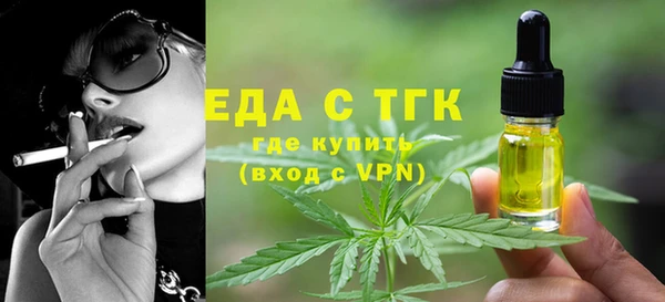 меф VHQ Армянск