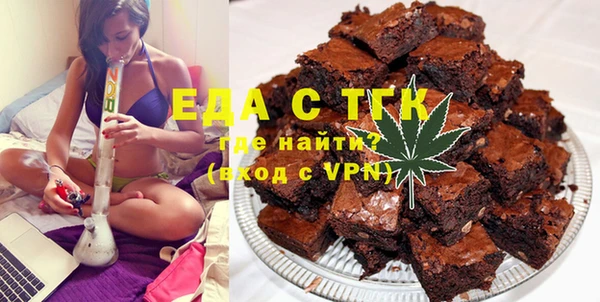 меф VHQ Армянск