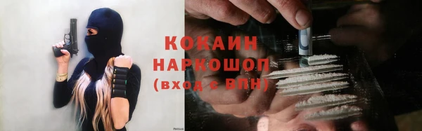 спиды Арсеньев