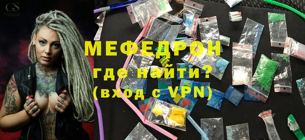 меф VHQ Армянск