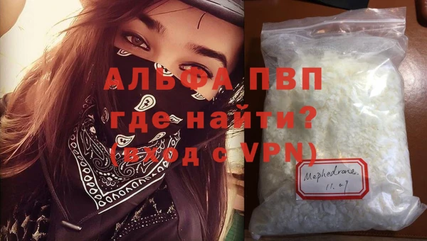 меф VHQ Армянск