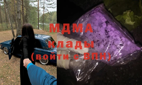 ALPHA PVP Аркадак