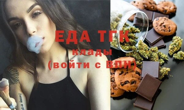 меф VHQ Армянск