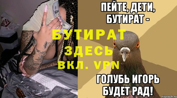 наркотики Зеленодольск