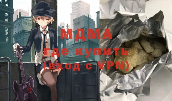 ALPHA PVP Аркадак