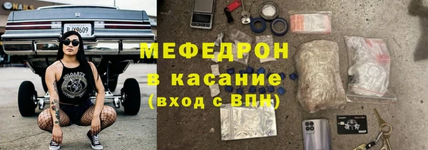ALPHA PVP Аркадак