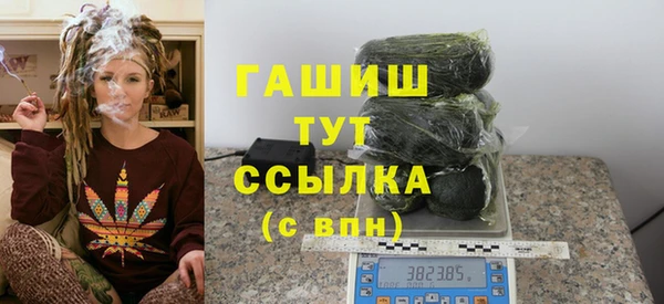 спиды Арсеньев