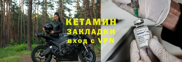 ALPHA PVP Аркадак
