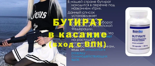 кокаин премиум Нягань