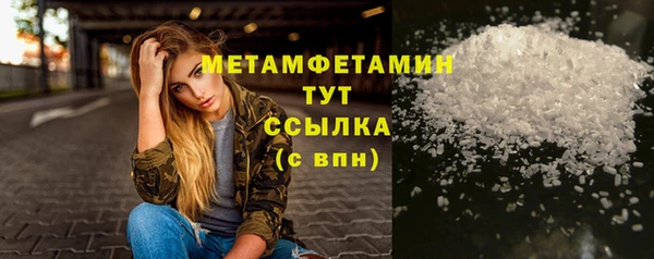 меф VHQ Армянск