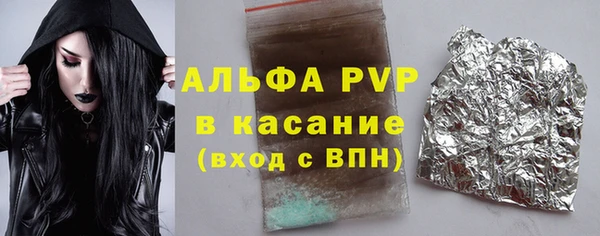 ALPHA PVP Аркадак