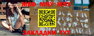 mdpv Камышлов