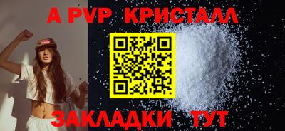 mdpv Камышлов