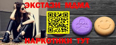 mdpv Камышлов
