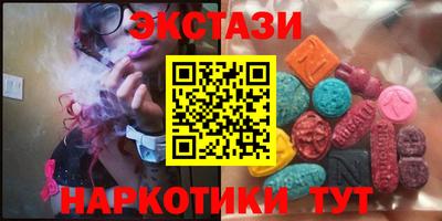 ПСИЛОЦИБИНОВЫЕ ГРИБЫ Канаш