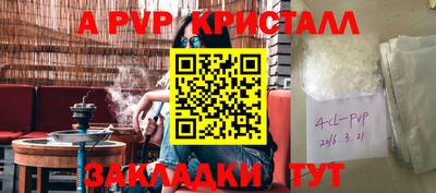 ПСИЛОЦИБИНОВЫЕ ГРИБЫ Канаш