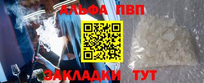 mdpv Камышлов