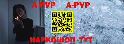 mdpv Камышлов