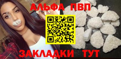 mdpv Камышлов