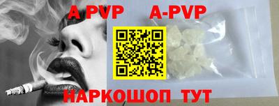 mdpv Камышлов