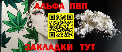 mdpv Камышлов