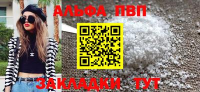mdpv Камышлов