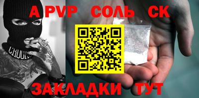 кокс Кандалакша