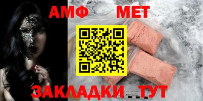 мефедрон Конаково