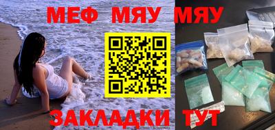 mdpv Камышлов