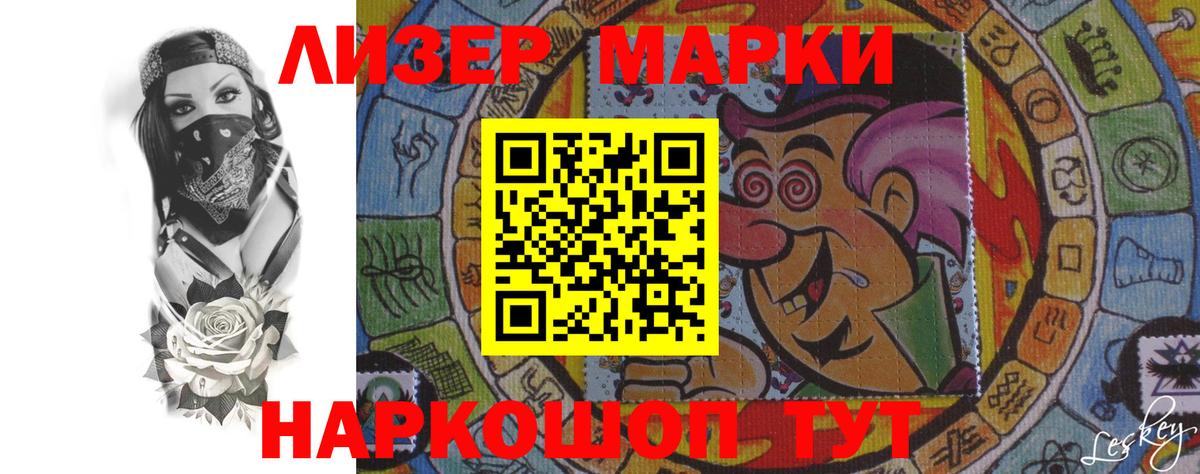 Новокузнецк  Лсд 25 экстази  MEGA зеркало  Лсд 25 экстази кислота  Вход с VPN 