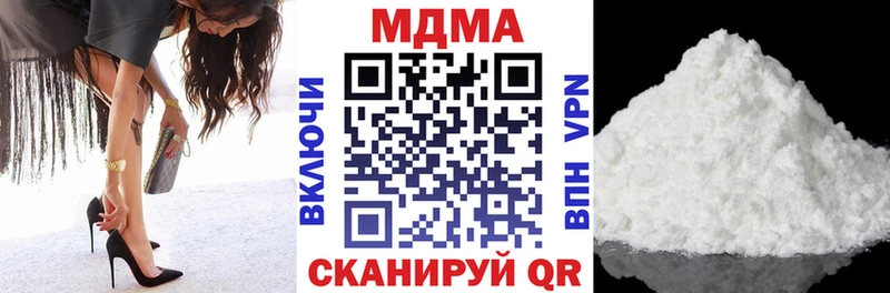 МДМА молли  наркотики  Новокузнецк 