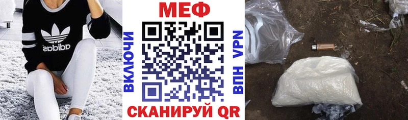 как найти закладки Новокузнецк OMG Меф 4 MMC