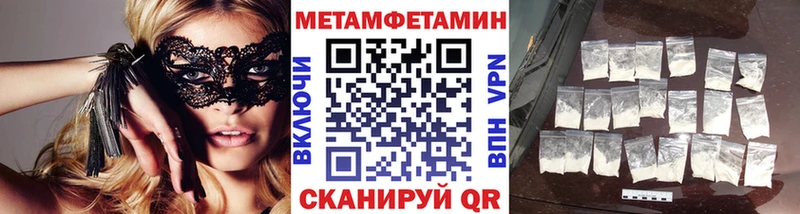 МЕТАМФЕТАМИН Декстрометамфетамин 99.9%  Новокузнецк 