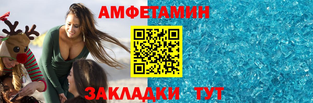 A-PVP СК   ГАШ  КОКАИН  ГАШИШ  Новокузнецк  Лсд 25  Вейп ТГК  МЕФ  Вход с VPN  Мефедрон   Экстази  Каннабис 