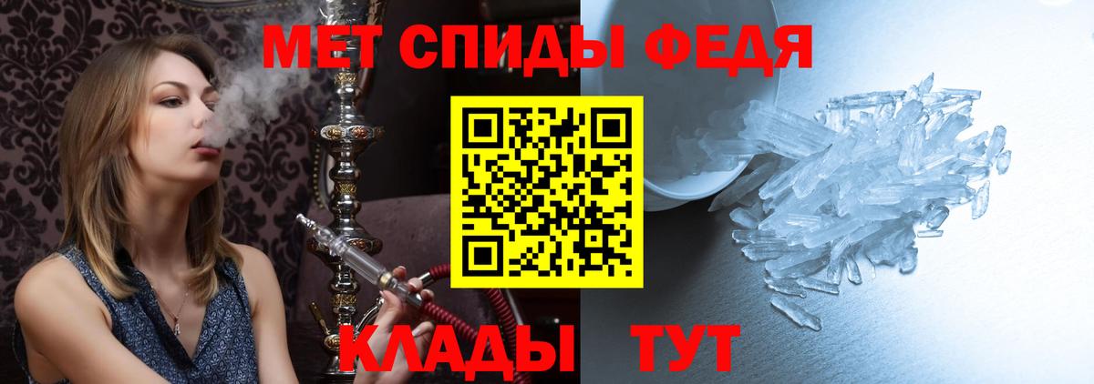 Первитин пудра Новокузнецк