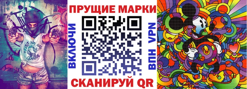 где можно купить   Новокузнецк  Марки 25I-NBOMe 1,8мг 