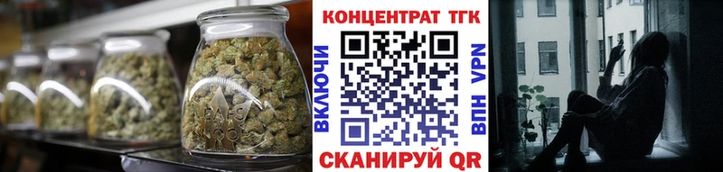 Дистиллят ТГК вейп  даркнет состав  Новокузнецк 