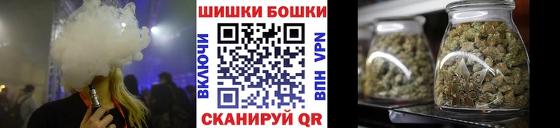 Бошки Шишки AK-47 нарко площадка как зайти Новокузнецк